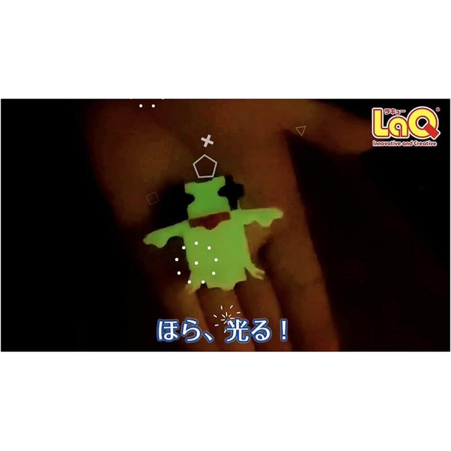 LaQ（ラキュー） ボーナスセット2021 1200ピース 蓄光パーツ