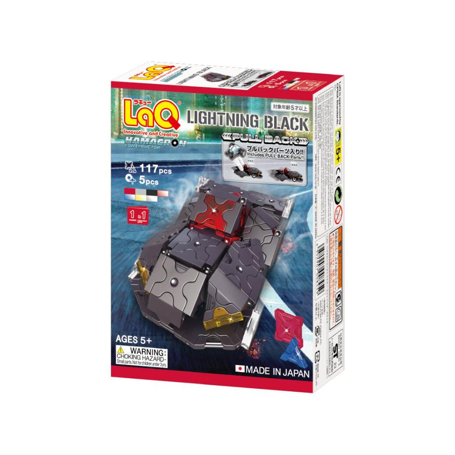 LaQ（ラキュー） ハマクロンコンストラクター ライトニング・ブラック