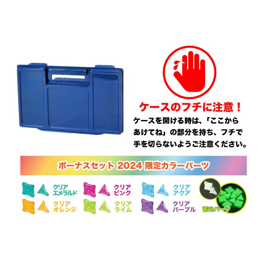 LaQ BonusSet 1200pce クリアパーツ ボーナスセット ラキュー LaQ (ラキュー) BonusSet ボーナスセット2024 特典付き : 木の