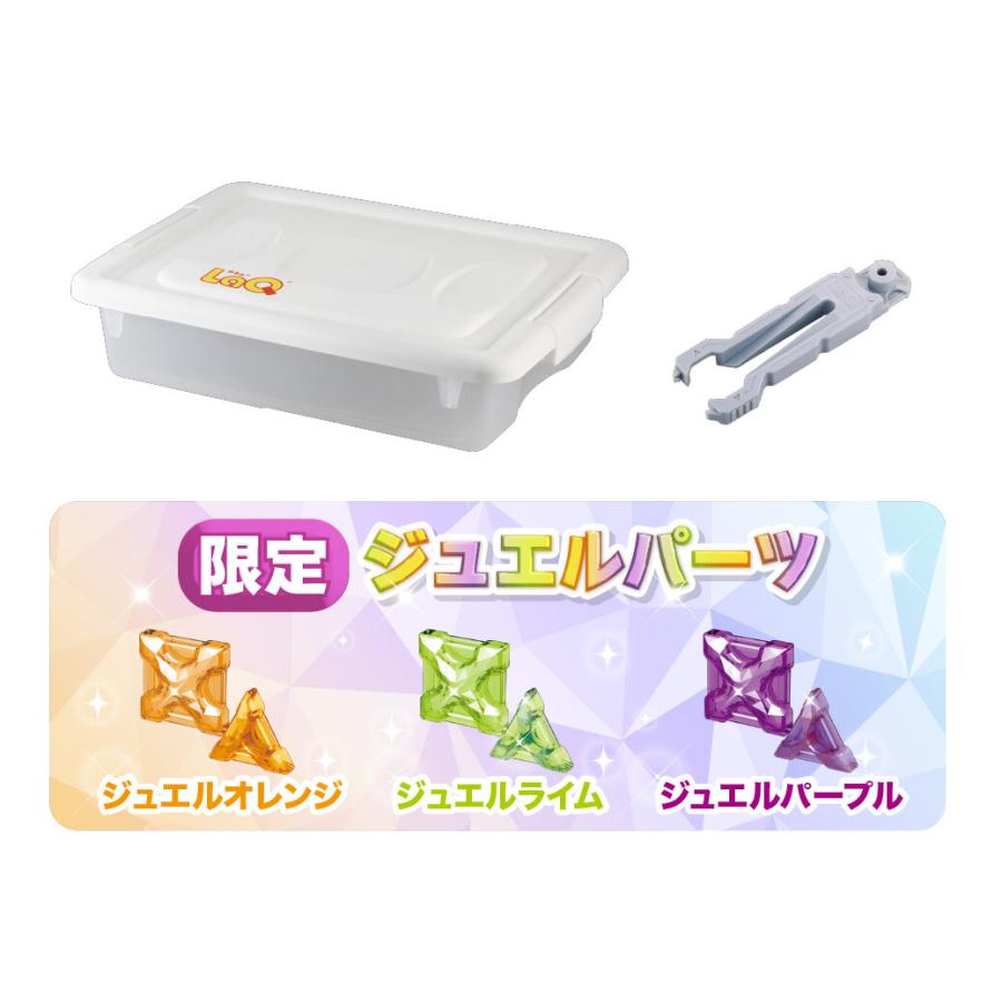 LaQ LaQラキュー ボーナスセット2025 1295ピース クリアパーツ