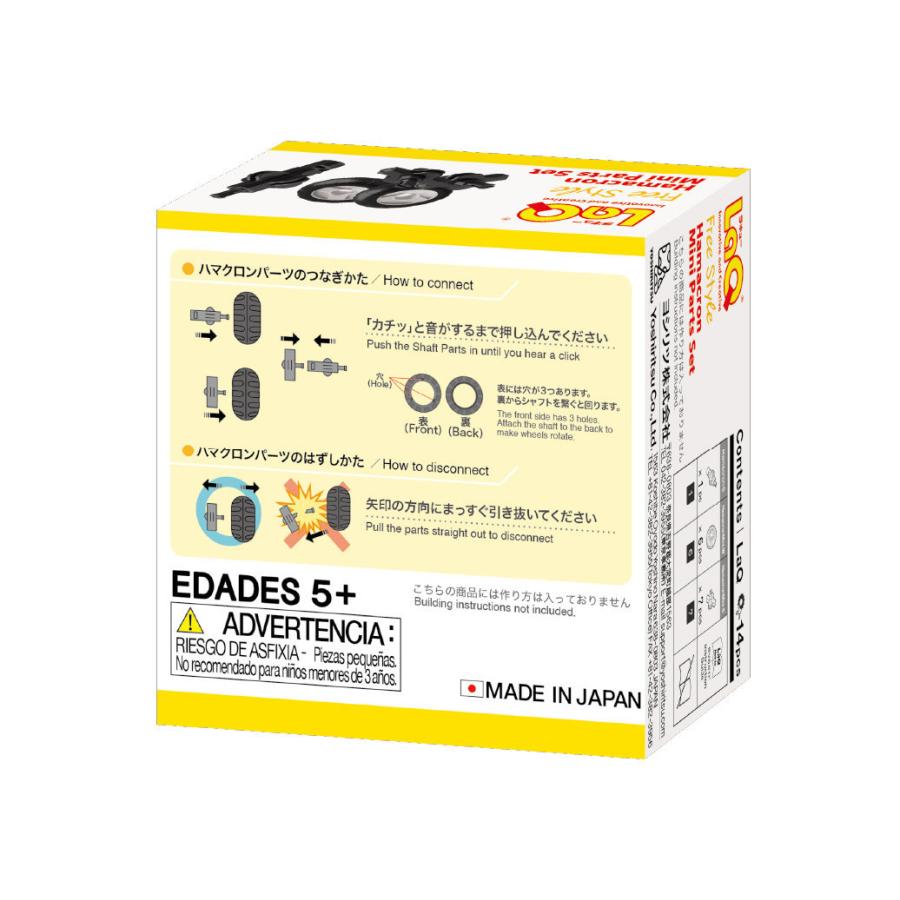 ラキュー LaQ 5909個＋スペシャルパーツ68個 ハマクロンまとめ売り ラキュー LaQ 5909個＋スペシャルパーツ68個 ハマクロンまとめ売り