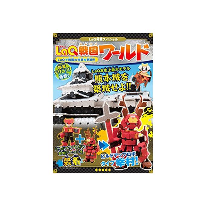 【ワールドライブラリー】【9冊】セット　まとめ売り TGS2025【Wizardry SHOP】新作グッズを含む物販ラインナップ第1