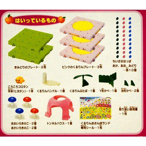 ころころおだんごさま専用 しろたん お友達 顔ぼん ダストボックス 3個セット《しろたんL