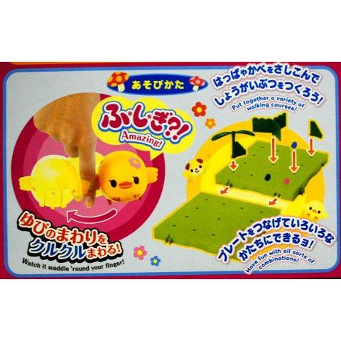 タカラトミー ころころコロタン くるりんおさんぽランド : おも