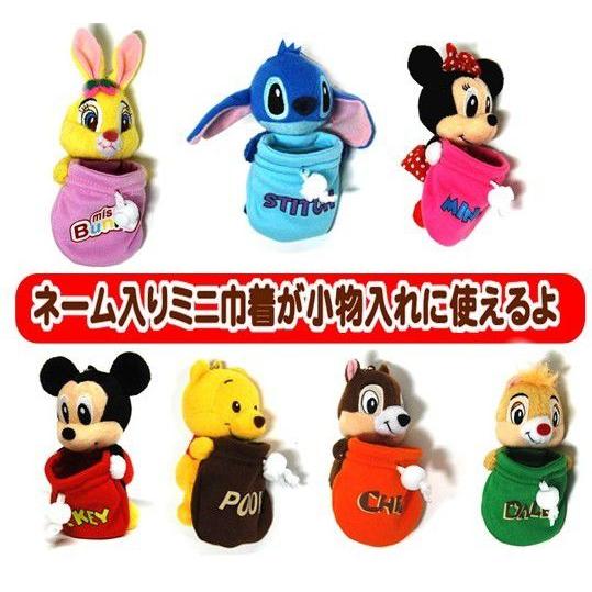 ディズニー 巾着マスコット 小物入れ ミスバニー : 20131113-002 : お 