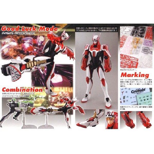 BANDAI（バンダイ） MG FIGURE-RISE TIGER＆BUNNY(タイガー＆バニー) 1
