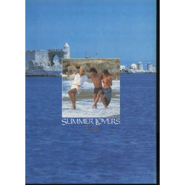 青い恋人たち Summer Lovers パンフレット(中古) : おもキャ箱 - 通販