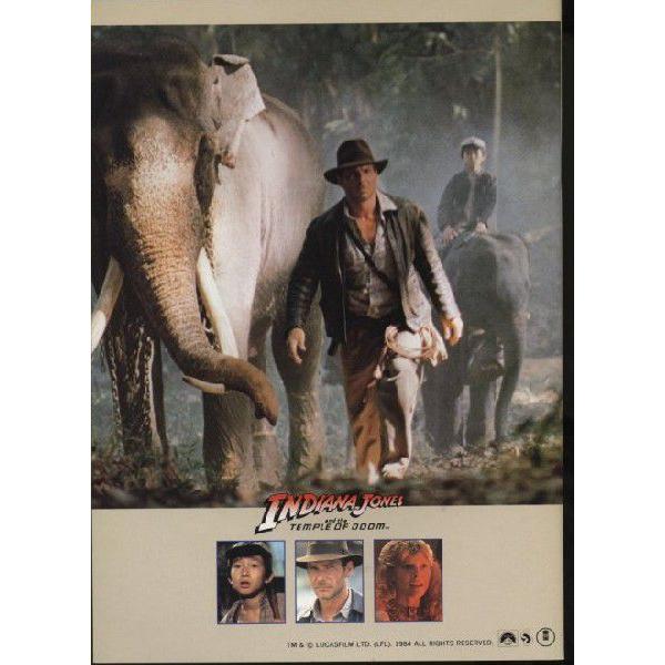 インディ・ジョーンズ 魔宮の伝説 INDIANA JONES and the TEMPLE OF