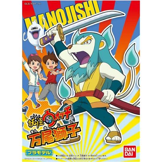 BANDAI（バンダイ） 妖怪ウォッチ 07 万尾獅子 プラモデル : おもキャ