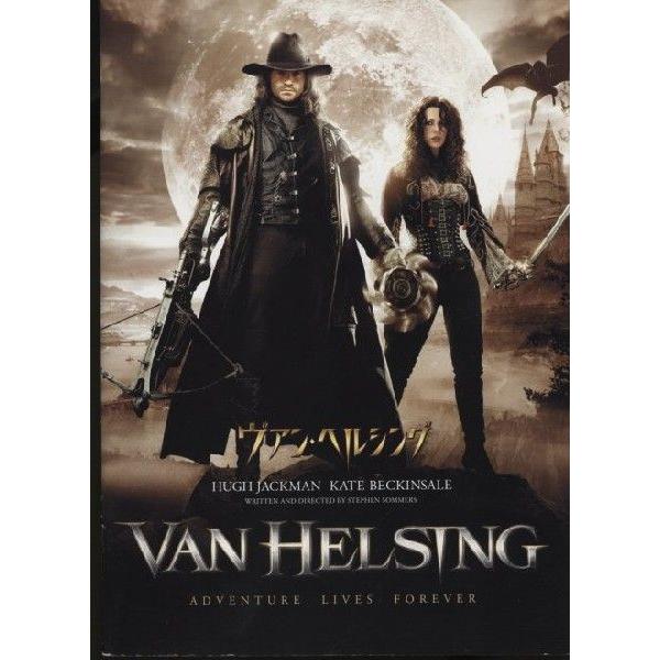 ヴァン・ヘルシング　Van Helsing　ヒュー・ジャックマン　パンフレット(中古)｜omokyabako