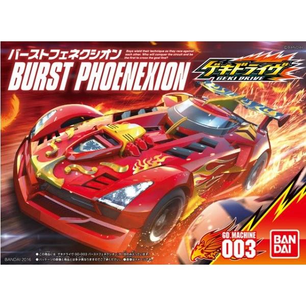 BANDAI（バンダイ） ゲキドライヴ GD-003 バーストフェネクシオン : お