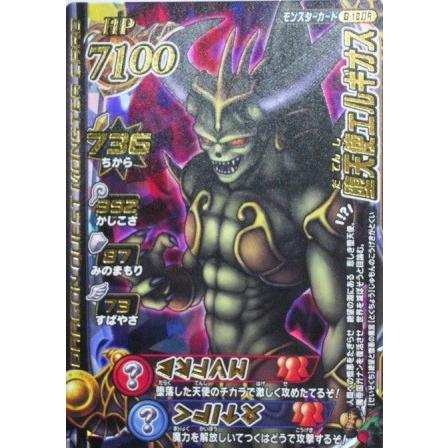 堕天使カナン Japaneseclass Jp