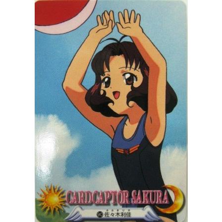 佐々木利佳の商品一覧 通販 Yahoo ショッピング