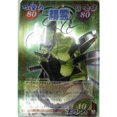 No 187 シャーマンキングカードゲーム 盗賊 トカゲロウ スペシャルレア Etc187 オモチャマックス 通販 Yahoo ショッピング