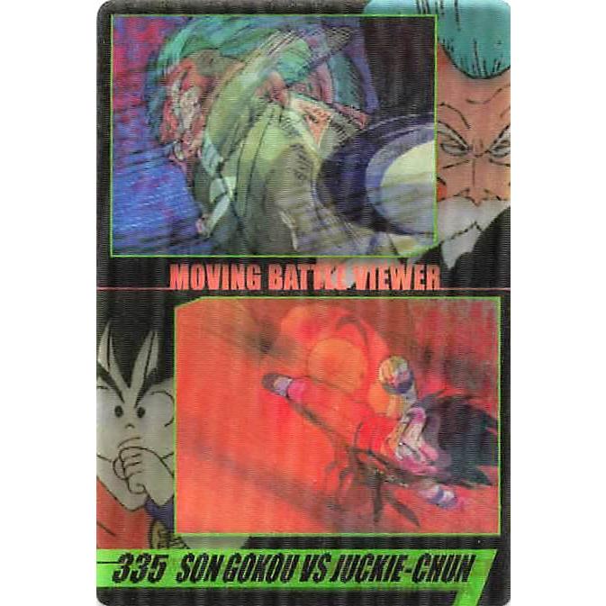 ドラゴンボール 孫悟空vsジャッキー チュン 335 流行に