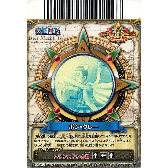 ワンピースボンクレー カードゲーム の商品一覧 ゲーム おもちゃ 通販 Yahoo ショッピング