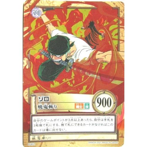 ワンピース C401 ゾロ 焼鬼斬り Op033 オモチャマックス 通販 Yahoo ショッピング