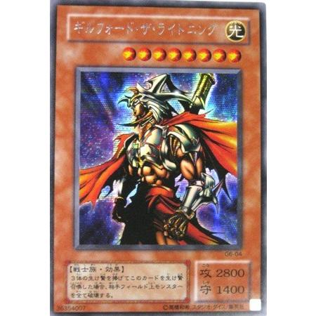 遊戯王 Yuskk015 シークレットレア ギルフォード ザ ライトニング Yuskk015 オモチャマックス 通販 Yahoo ショッピング