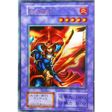 遊戯王 Yuuy072 ウルトラレア 炎の剣士 Yuuy072 オモチャマックス 通販 Yahoo ショッピング