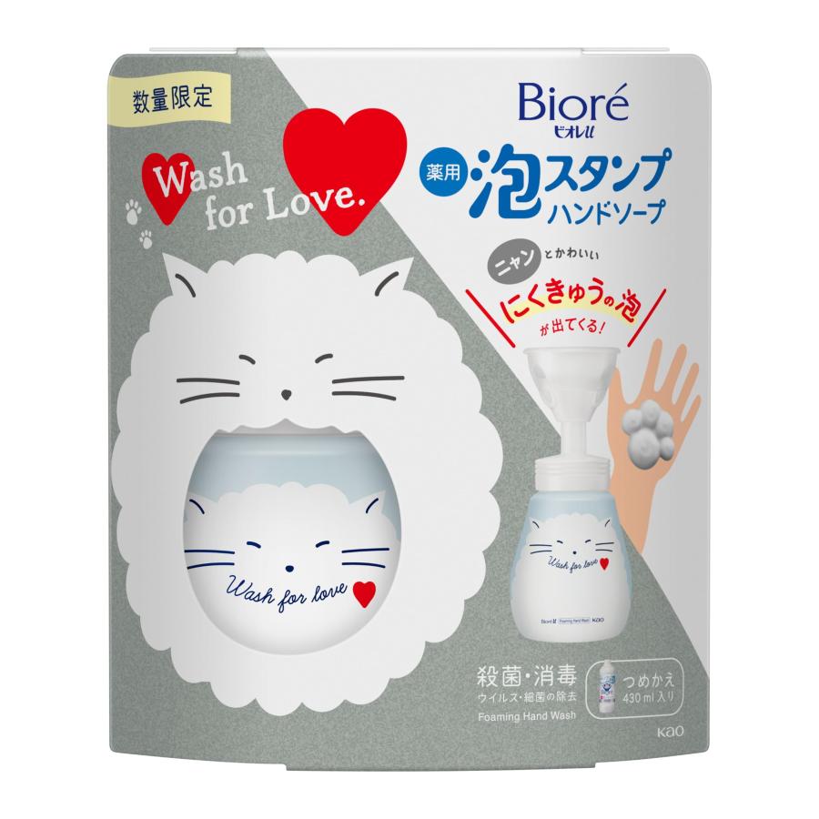 ビオレu 泡 スタンプ ハンドソープ にくきゅう 猫デザイン 本体 + つめかえ用 43 の商品画像