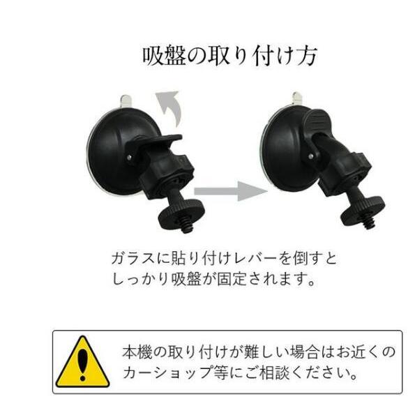 ドライブレコーダー ミラー型 サイクル録画 microSDHC 32GB対応 2.4