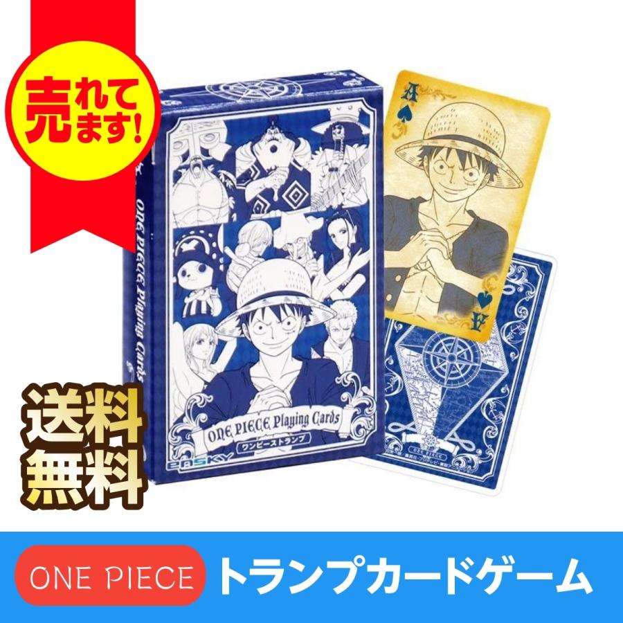 One Piece Playing Cards ワンピース トランプ パーティゲーム カードゲーム アニメ コミック キャラクター エンスカイ Smilesquadhouston Com