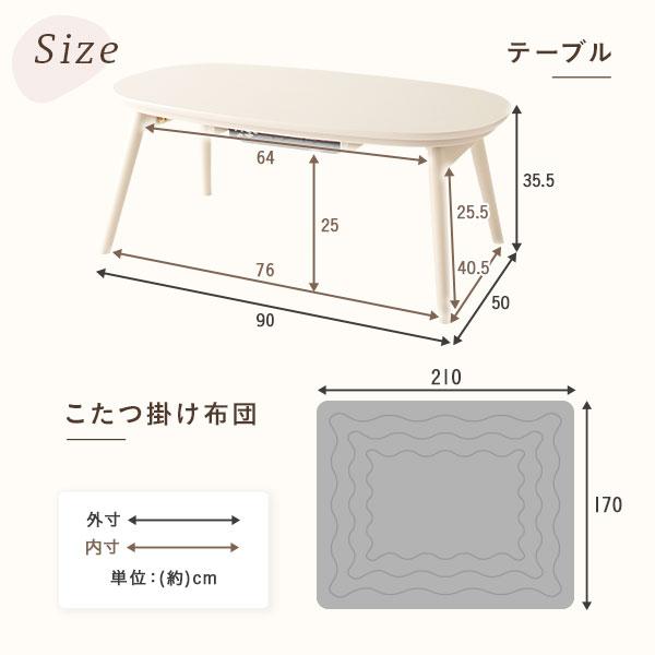 こたつ テーブル 単品 約幅90cm ホワイトウォッシュ 折りたたみ こたつ テーブル 単品 約幅90cm ホワイトウォッシュ 折りたたみ
