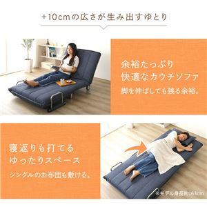 3way ソファーベッド/カウチソファー 【ネイビー】 シングルサイズ 3way ソファーベッド/カウチソファー 【ネイビー】 シングルサイズ