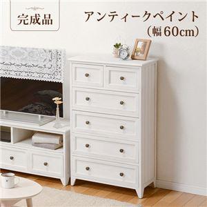 カントリー調 ワイドチェスト収納棚 5段 シンプル 収納 幅60cm
