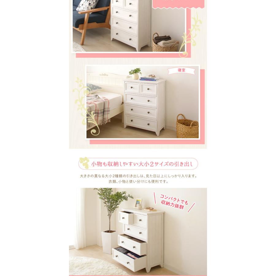 カントリー調 ワイドチェスト収納棚 5段 シンプル 収納 幅60cm