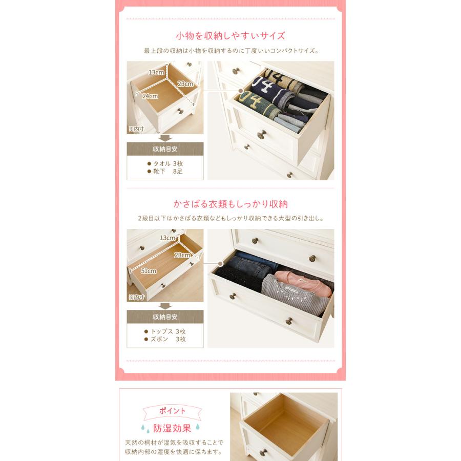 カントリー調 ワイドチェスト収納棚 5段 シンプル 収納 幅60cm