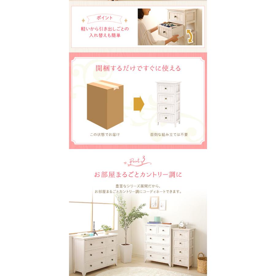 カントリー調 チェスト 収納棚 5段 アンティークホワイト 幅35cm 天然 