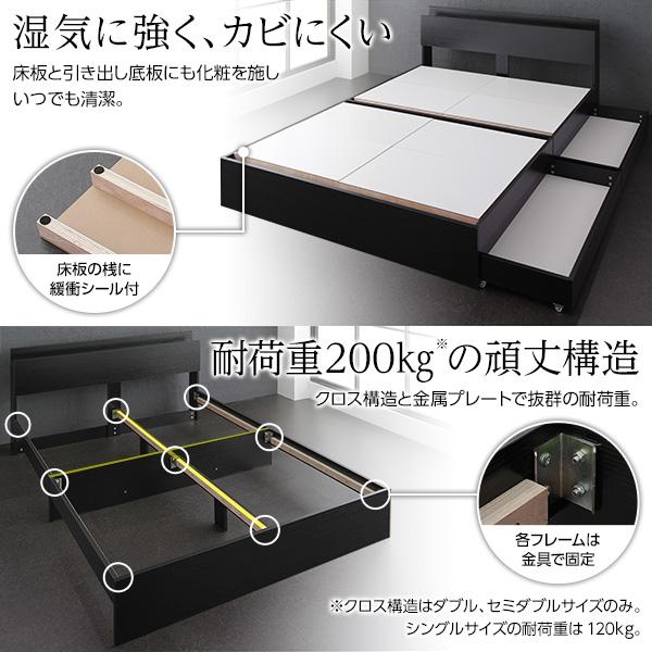 ベッド 収納付き 引き出し付き 木製 棚付き 宮付き コンセント付き 