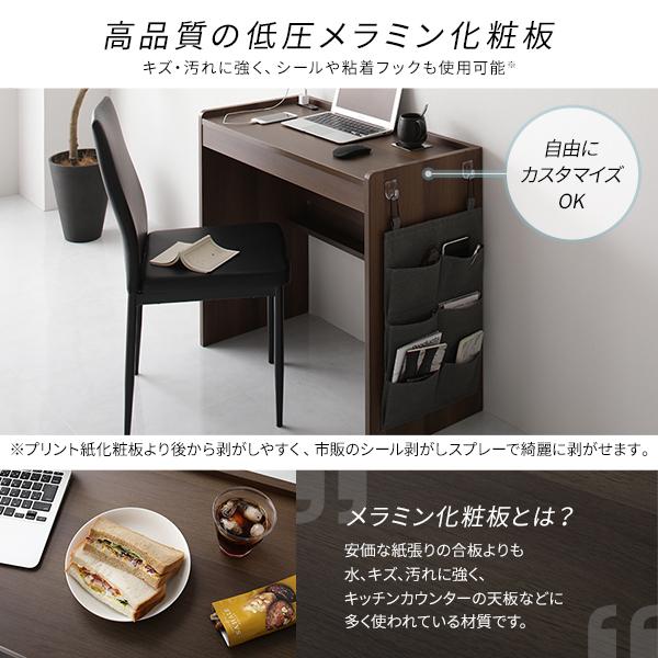 デスク ナチュラル 幅83cm×奥行40cm コンセント付き 木製 コンパクト 省スペース オフィス PC パソコン リビング 学習 机 インテリア  家具 テーブル