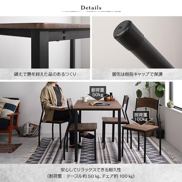 ダイニング セット 5点 テーブル 110cm チェア 4脚 ブラウン ブラック 