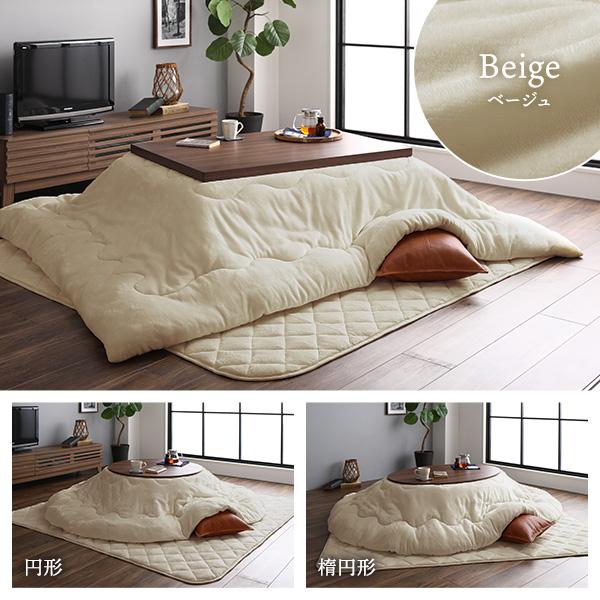 厚掛け こたつ布団 単品 正方形 アイボリー 約205×205cm フランネル 無地 リバーシブル 抗菌防臭 洗える オールシーズン 防滑 インテリア 家具 テーブル_11