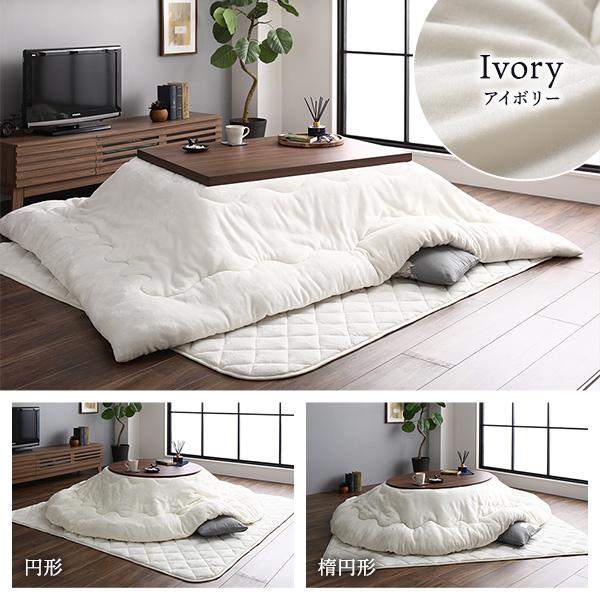 厚掛け こたつ布団 単品 正方形 アイボリー 約205×205cm フランネル 無地 リバーシブル 抗菌防臭 洗える オールシーズン 防滑 インテリア 家具 テーブル_12
