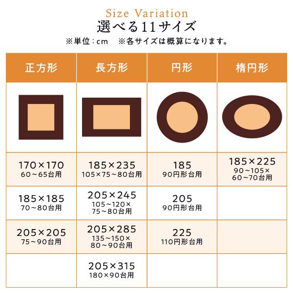 厚掛け こたつ布団 単品 正方形 アイボリー 約205×205cm フランネル 無地 リバーシブル 抗菌防臭 洗える オールシーズン 防滑 インテリア 家具 テーブル_2