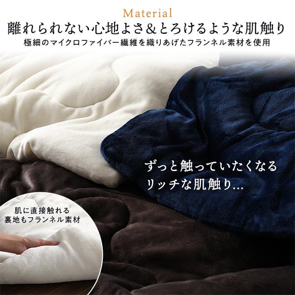 厚掛け こたつ布団 単品 正方形 アイボリー 約205×205cm フランネル 無地 リバーシブル 抗菌防臭 洗える オールシーズン 防滑 インテリア 家具 テーブル_5