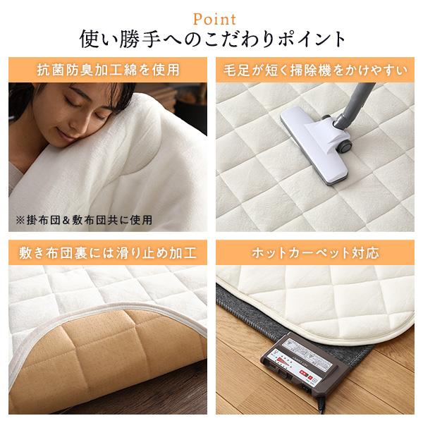 厚掛け こたつ布団 単品 正方形 アイボリー 約205×205cm フランネル 無地 リバーシブル 抗菌防臭 洗える オールシーズン 防滑 インテリア 家具 テーブル_8