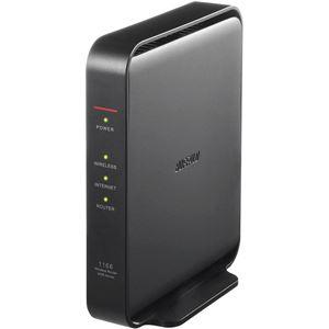 BUFFALO（バッファロー） 無線LAN親機 11ac／n／a／g／b 866+300Mbps