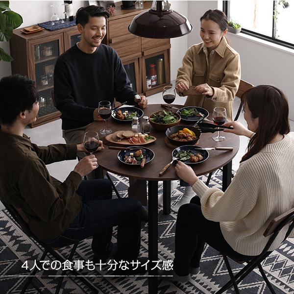 ダイニング テーブル 単品 円形 幅 90 cm ブラウン ブラック シンプル