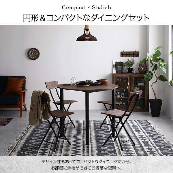 ダイニング テーブル 単品 円形 幅 90 cm ブラウン ブラック シンプル