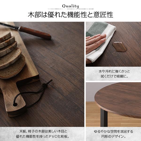 ダイニング テーブル 単品 円形 幅 90 cm ブラウン ブラック シンプル