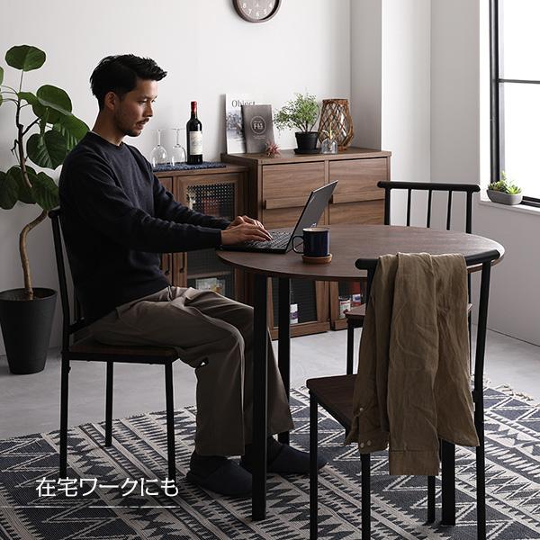 ダイニング セット 5点 円形 テーブル 90cm チェア 4脚 ブラウン