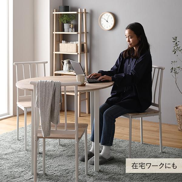 ダイニング セット 5点 円形 テーブル 90cm チェア 4脚 ナチュラル 