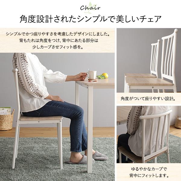 ダイニング セット 5点 円形 テーブル 90cm チェア 4脚 ナチュラル 
