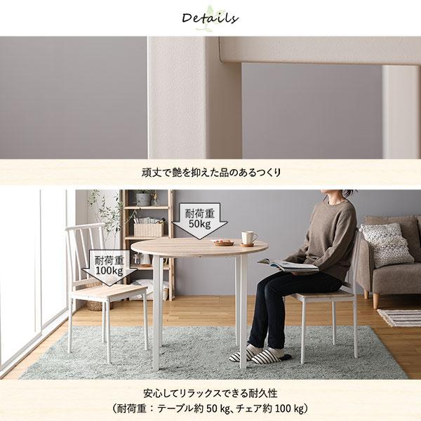 ダイニング セット 5点 円形 テーブル 90cm チェア 4脚 ナチュラル 