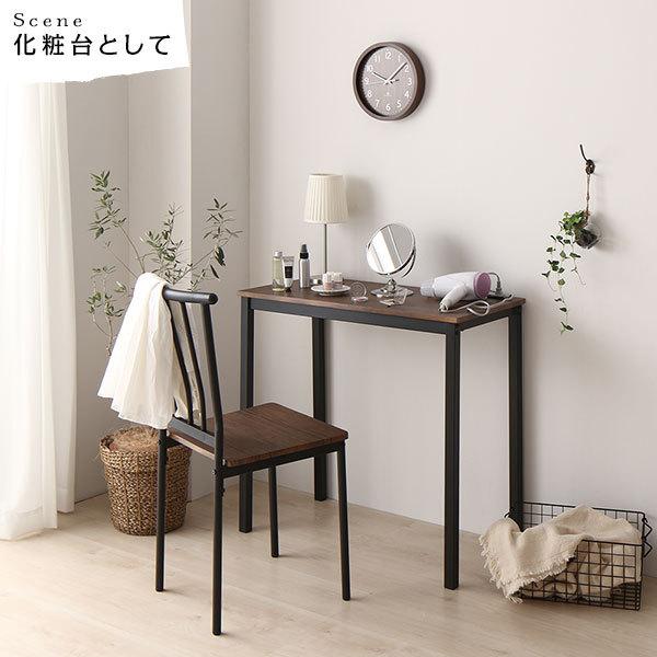 デスク チェア セット ブラウン 幅80cm×奥行40cm コンセント付き 木製