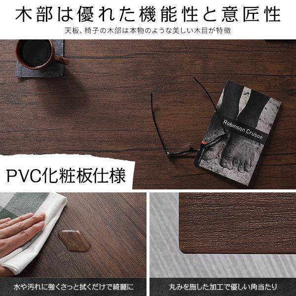 デスク チェア セット ブラウン 幅80cm×奥行40cm コンセント付き 木製